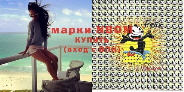 марки lsd Бугульма