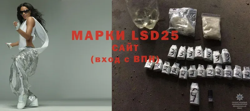 ЛСД экстази ecstasy  продажа наркотиков  Людиново 